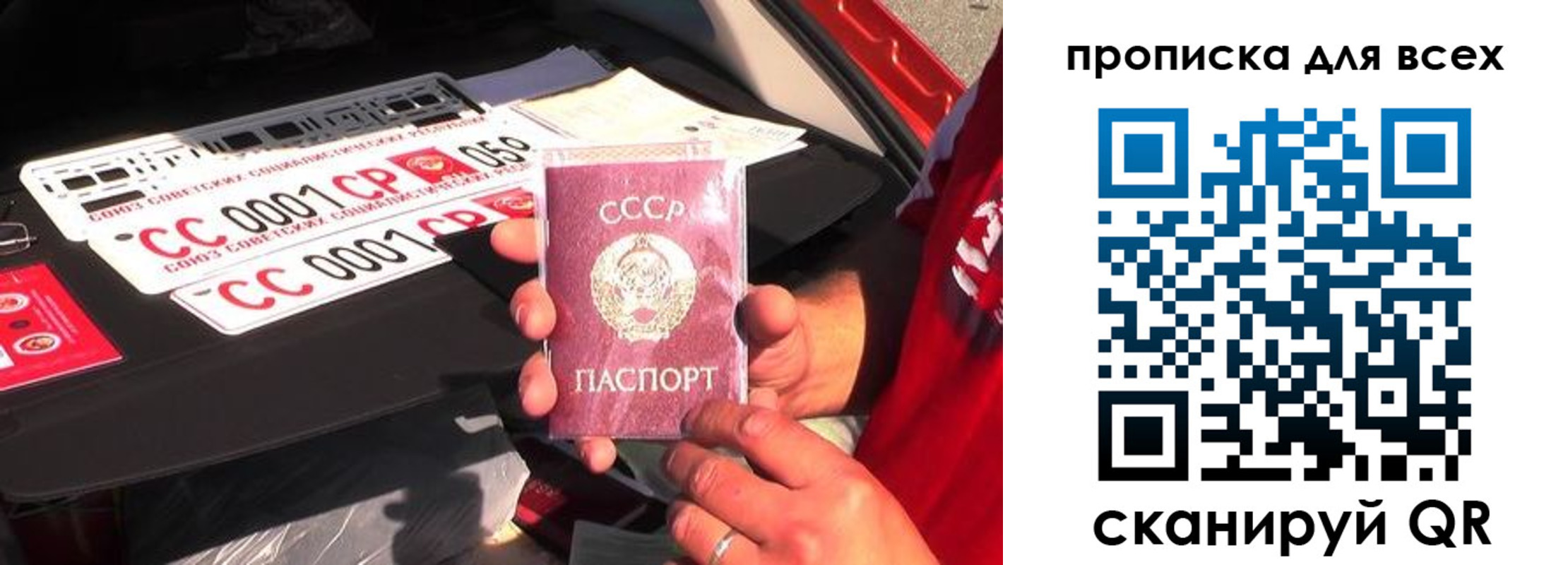 прописка иностранных граждан в Белгородской области